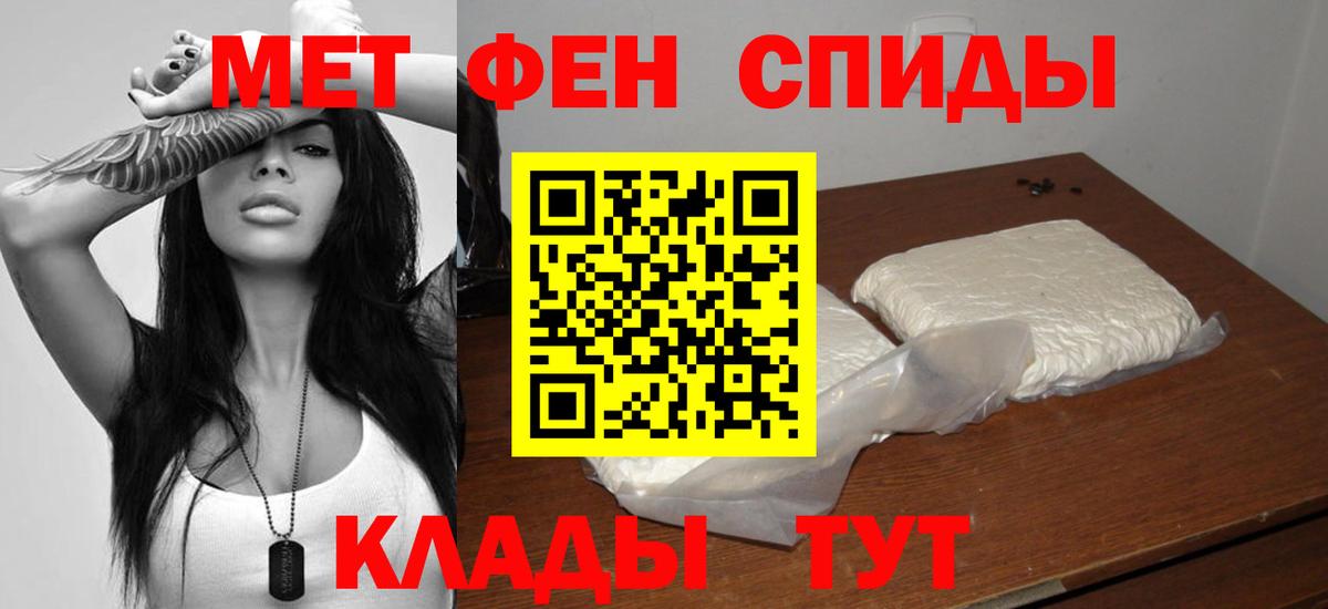 Amphetamine Premium  Вход с VPN  АМФЕТАМИН  Воткинск 