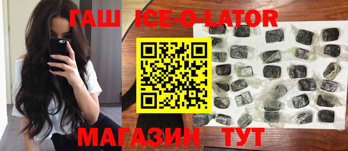 ГАШИШ хэш Воткинск