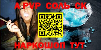 марихуана Апрелевка