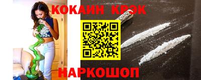 марихуана Апрелевка