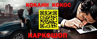 кокаин колумбия Аргун