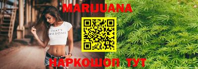 марихуана Апрелевка