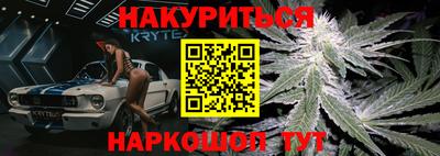 марихуана Апрелевка