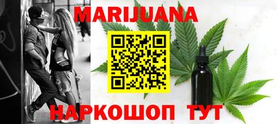 мефедрон VHQ Апшеронск