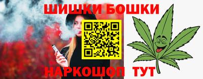 марихуана Апрелевка