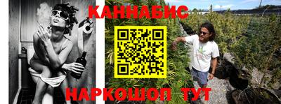 мефедрон VHQ Апшеронск