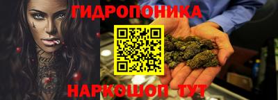 марихуана Апрелевка