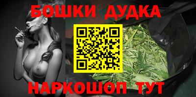 марихуана Апрелевка
