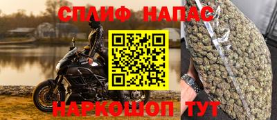 мефедрон VHQ Апшеронск