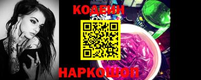 мефедрон VHQ Апшеронск