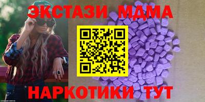 мефедрон VHQ Апшеронск