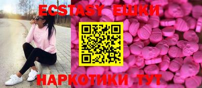 марихуана Апрелевка