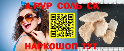 мефедрон VHQ Апшеронск