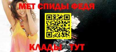 мефедрон VHQ Апшеронск