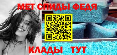 мефедрон VHQ Апшеронск