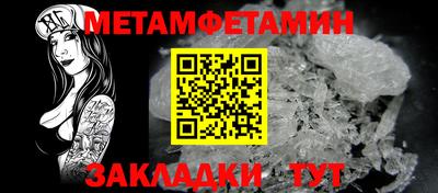 мефедрон VHQ Апшеронск