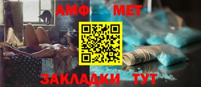 СК Наро-Фоминск
