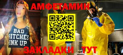 мефедрон VHQ Апшеронск