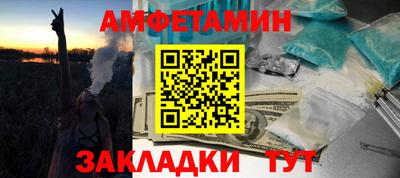 мефедрон VHQ Апшеронск