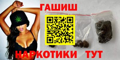 мефедрон VHQ Апшеронск