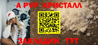 марихуана Апрелевка
