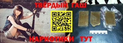 мефедрон VHQ Апшеронск