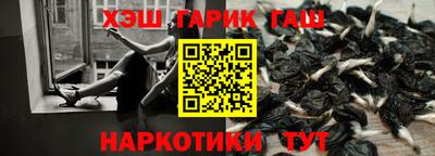 мефедрон VHQ Апшеронск