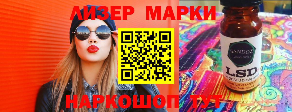 ЛСД экстази ecstasy Воткинск