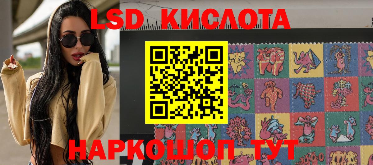 Воткинск  Марки N-bome 1,8мг  закладки  Вход с VPN 