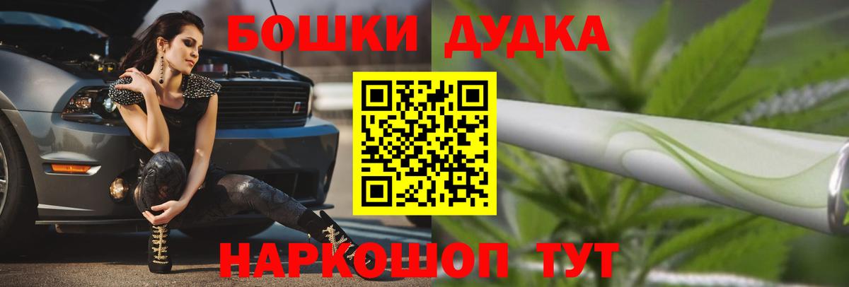 ГАШ  Вход с VPN  Марихуана  Воткинск  Как найти наркотики?  NBOMe  МЕФ кристаллы  ГАШИШ  МДМА 