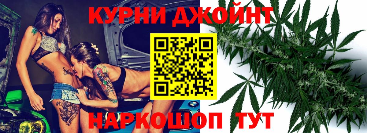Каннабис план  МАРИХУАНА семена  Вход с VPN  Бошки марихуана SATIVA & INDICA  Воткинск 